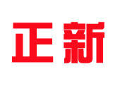 正新(xin)橡(xiang)膠（中國）有(you)限(xian)公(gong)司(si)