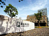 清(qing)華科(ke)技園